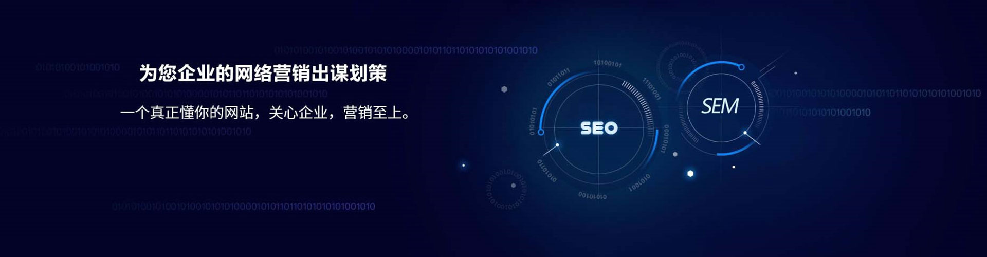 保定竞价开户