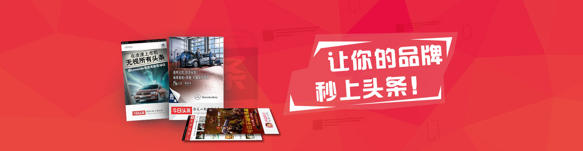 保定百度代理开户