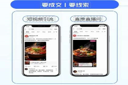 抖音信息流代理如何帮助中小企业扩大影响力？
