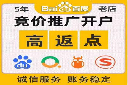 竞品分析下的SEM竞价策略案例