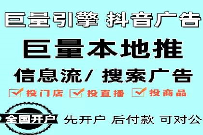 政府机构信息流代理服务的应用与效果展示